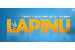 ЛАПИНУ